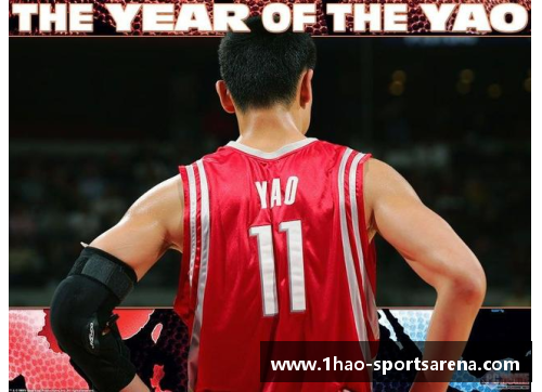 壹号娱乐姚明受邀担任NBA中国赛专家评论员，分享职业生涯心得